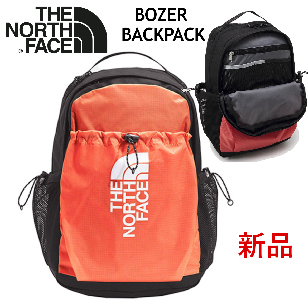 新品■THE NORTH FACE ザ・ノース・フェイス■ボーザーバックパックリュック ザノースフェイス オレンジ×ブラック 通勤通学 アウトドア_画像1