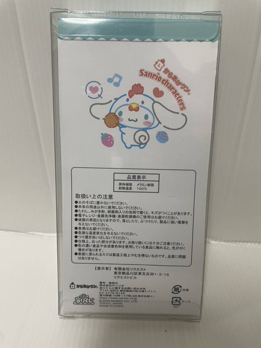  Sanrio жребий Cinnamoroll карааге kn13 ножи комплект новый товар нераспечатанный 