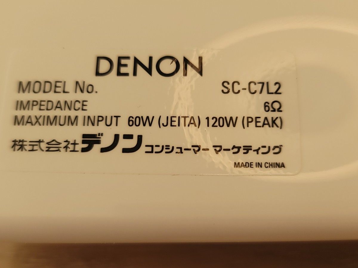 DENON SC-C7L2