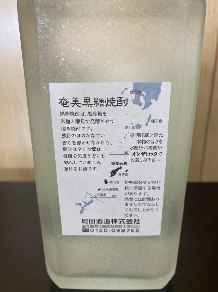 奄美黒糖焼酎　江戸町奉行　720　3本セット　箱付き_画像3