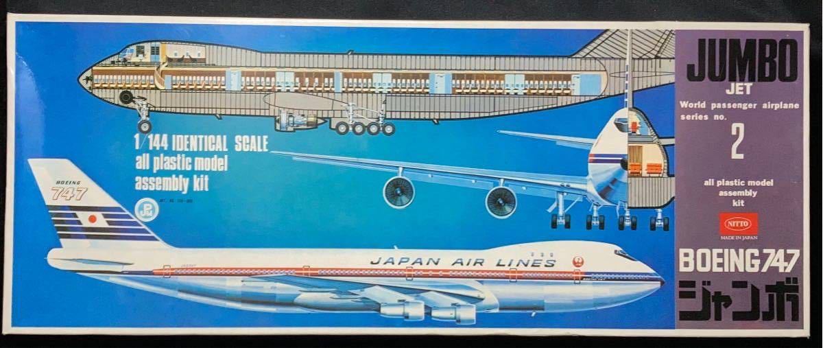 ニットー NITTO ボーイング747 JAL ジャンボ プラモデル 1/144 飛行機 旅客機 日本製 希少_画像1