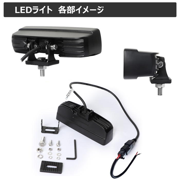 9430【3個セット】温度制御機能付き LED作業灯 デッキライト 30W 広角 除雪車 ダンプ ワークライト 12v/24v トラック 船漁 船 農業機械 _画像4