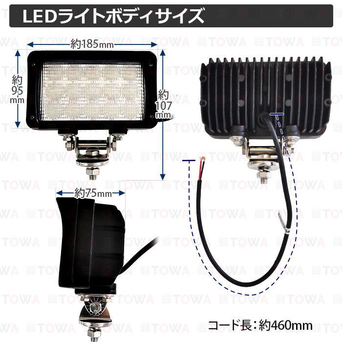 651【4個セット】バックランプ デッキライト LED作業灯 12v24v 651【4個セット】バックランプ デッキライト LED作業灯 12v24v