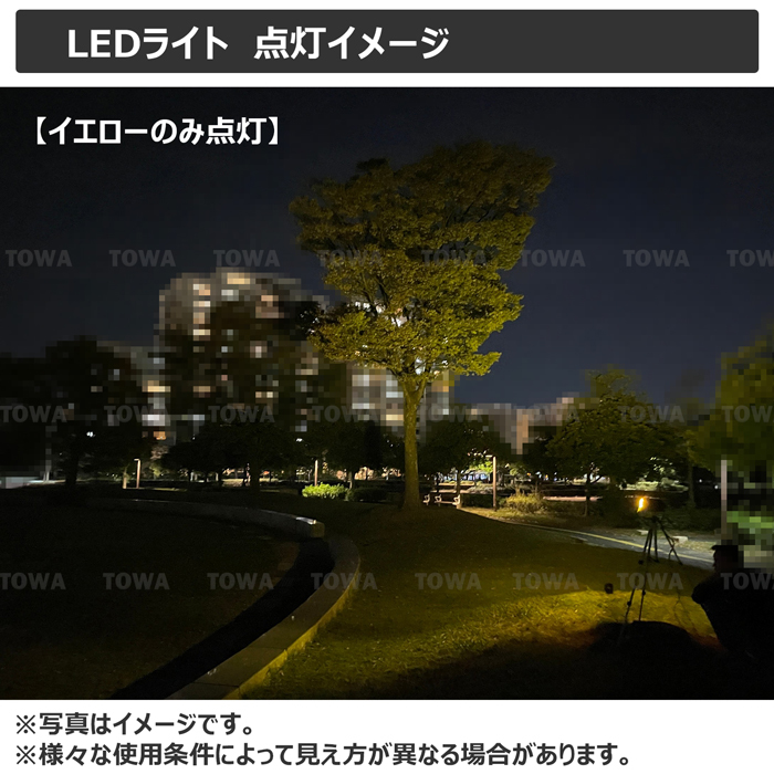 f3030【2個セット】ホワイト/イエロー 黄色光 切替 30w サーチライト 作業灯 12v24v LEDワークライト 漁船 デッキライト 除雪車 除雪機_画像8