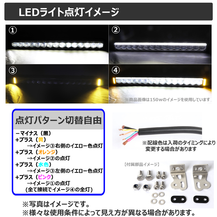 f3030【2個セット】ホワイト/イエロー 黄色光 切替 30w サーチライト 作業灯 12v24v LEDワークライト 漁船 デッキライト 除雪車 除雪機_画像4