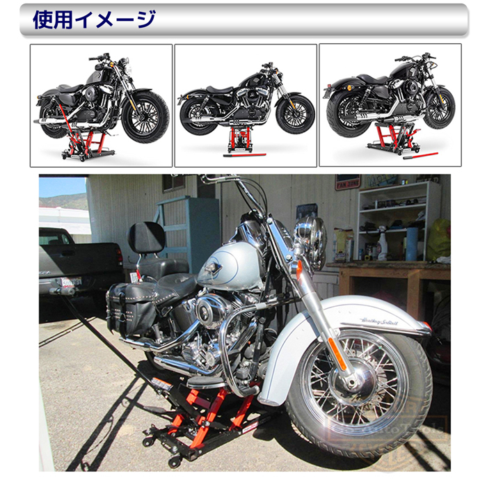 足踏み油圧式 バイクジャッキ バイクリフト バイクスタンド 耐荷重680kg バイク用 メンテナンススタンド モーターサイクルジャッキ _画像5