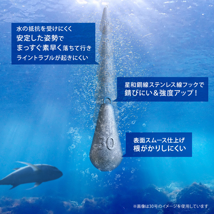 ナス型オモリ ナスおもり【20号 12個】 (約0.9kg) イカ釣り 釣り omori シンカー 釣り用 海 川 船 つり おもり オモリ 釣り用 日本製_画像3