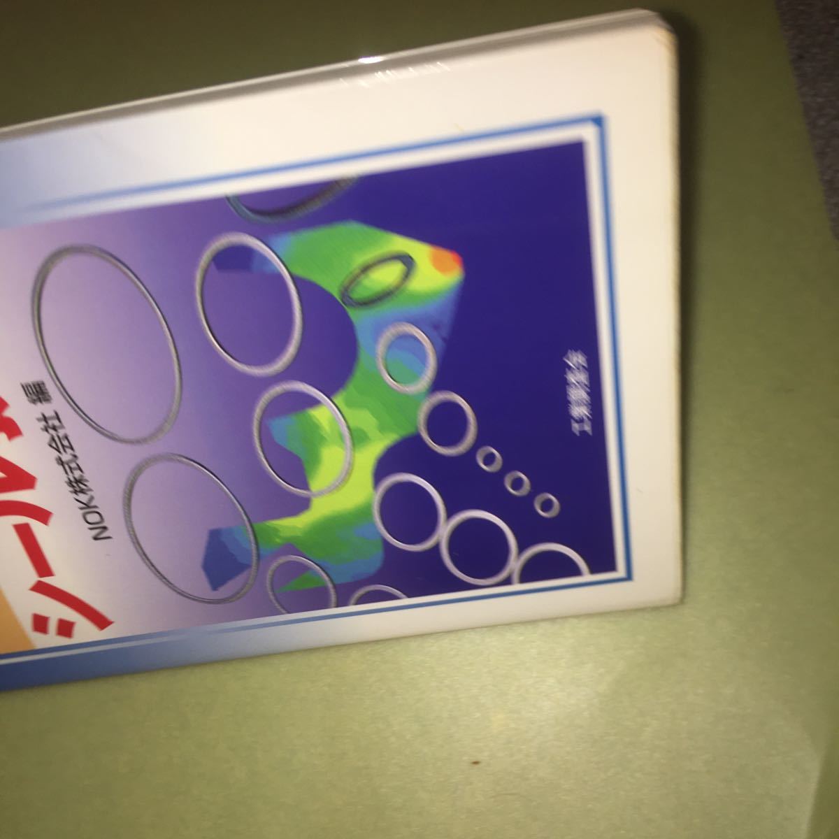 item_image_9
