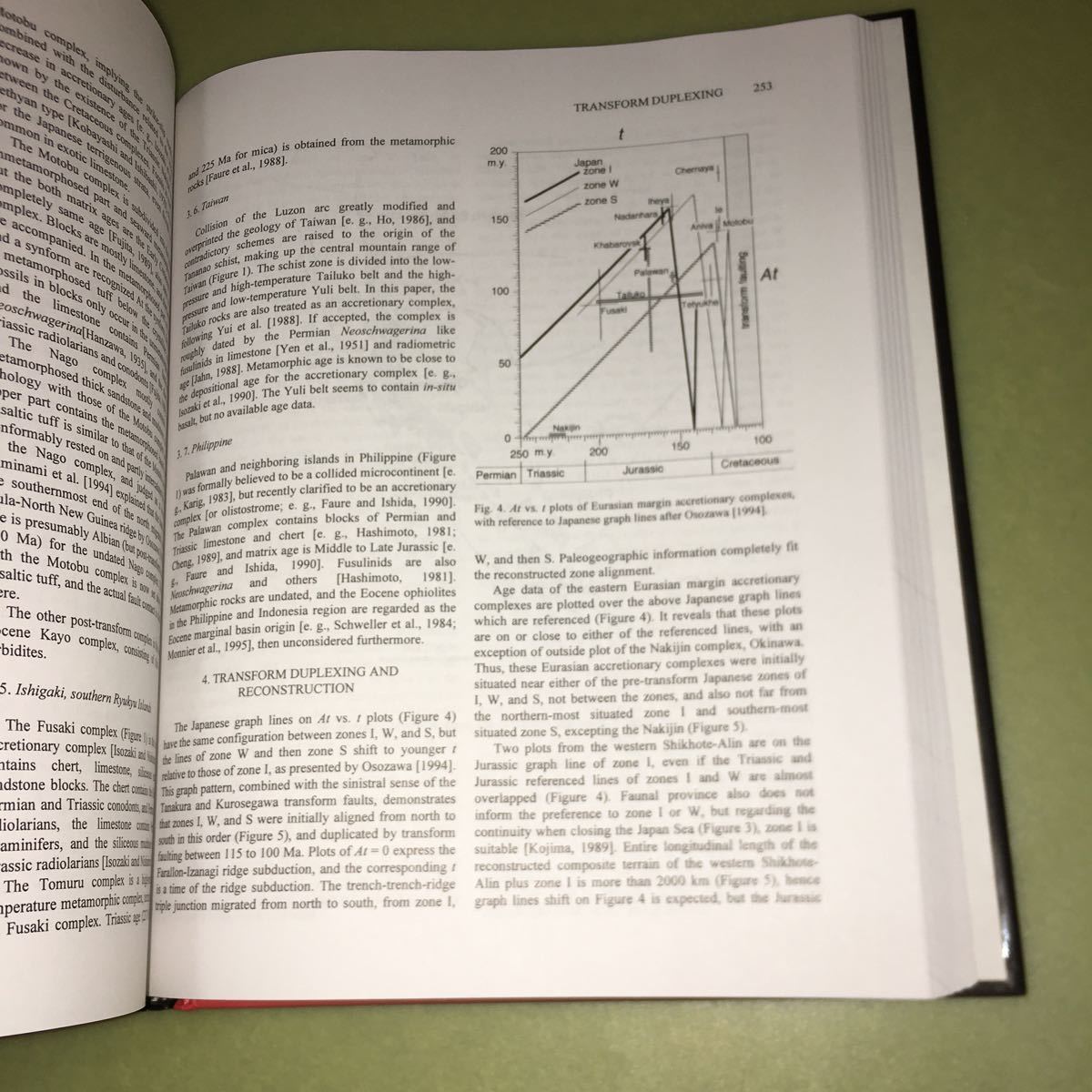 ◎Mantle Dynamics and Plate Interactions in East Asia (Geodynamics Series) 英語版_画像5