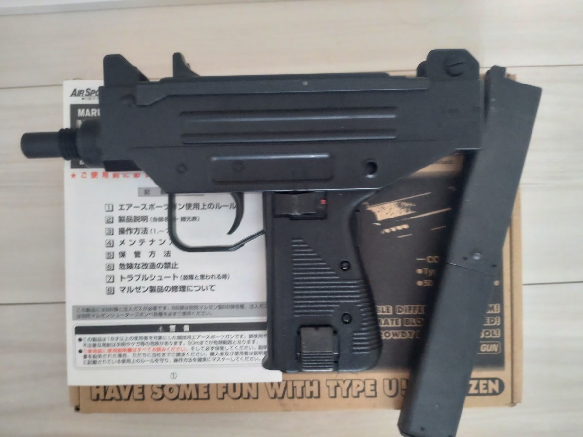 マルゼン ガスガン 絶版品 マルゼン MARUZEN ガスブローバック TYPE-U ( UZI ウージー ) ガスガン トイガン_画像5