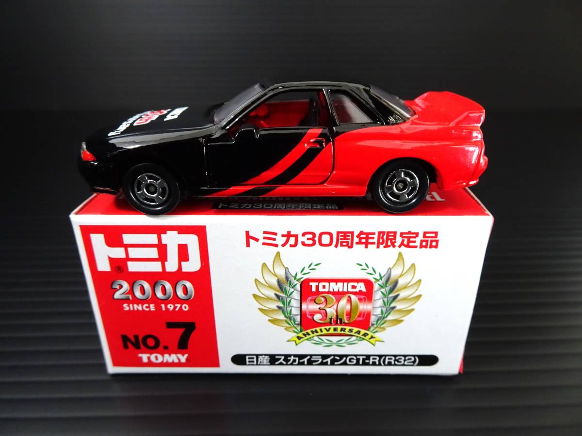 トミカ　30周年限定品　№7 日産 スカイラインGT-R (R32)_画像1