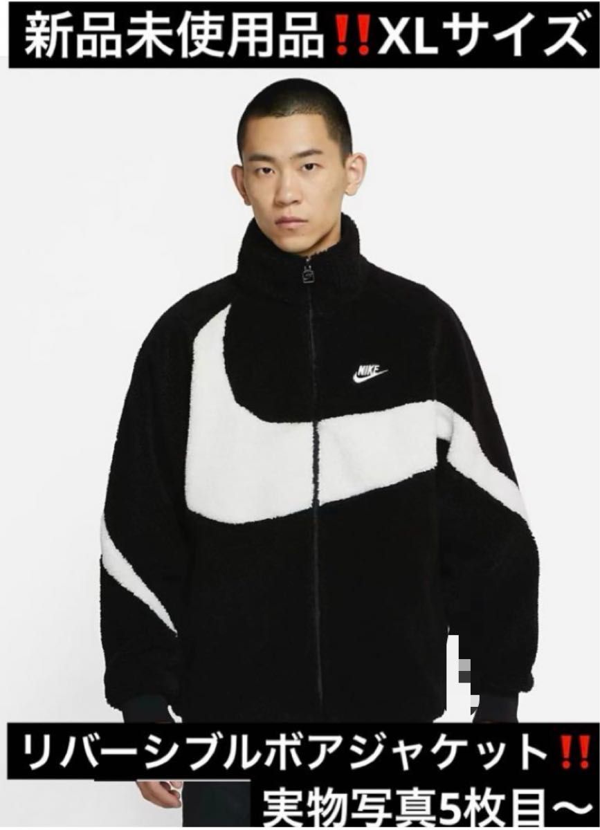 NIKE メンズボアジャケットXLサイズ 新品未使用品|Yahoo!フリマ NIKE メンズボアジャケットXLサイズ 新品未使用品|Yahoo!フリマ