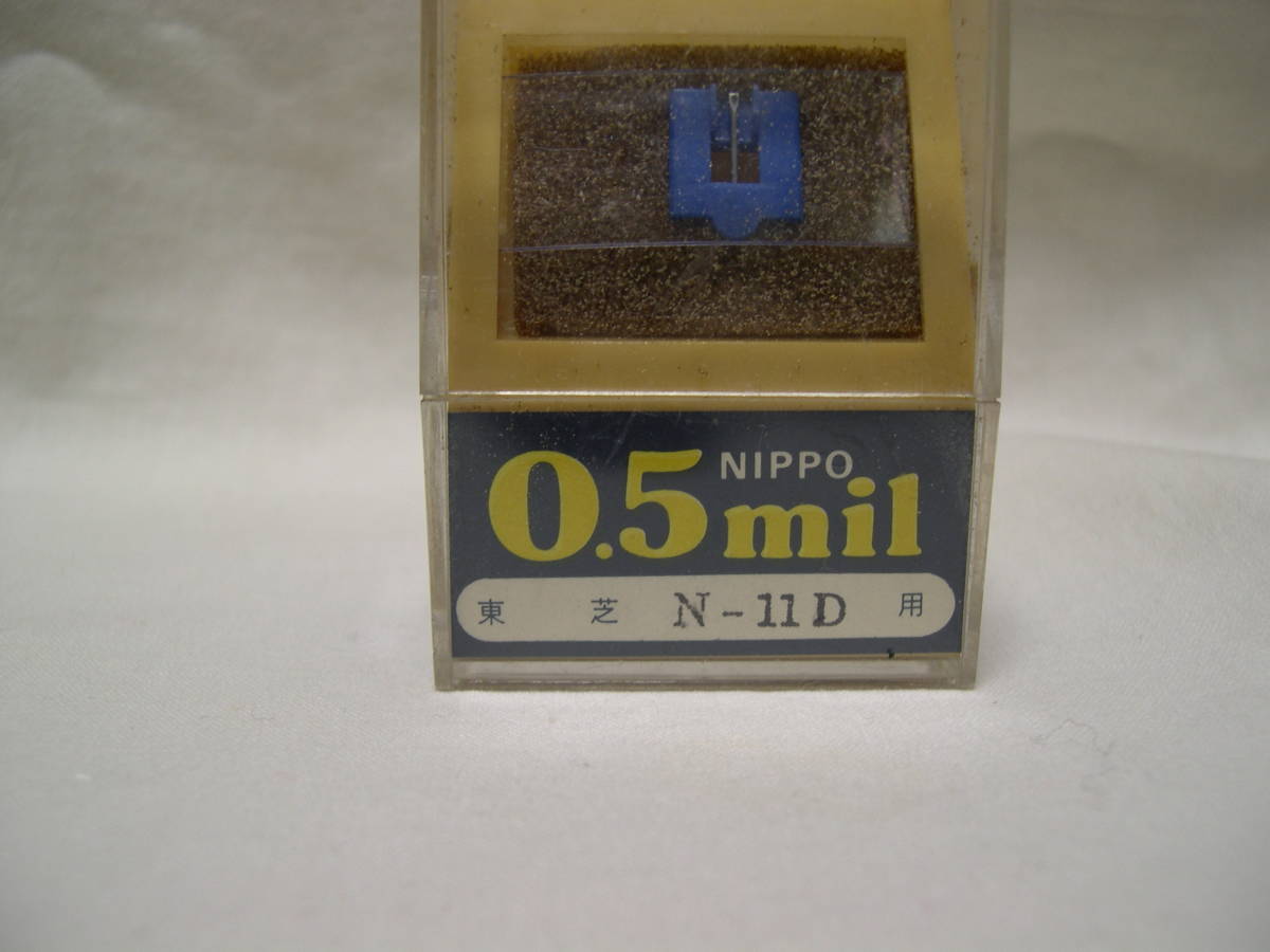 レコード針 東芝 N-１１D日本宝石 定形外郵便無料_画像5
