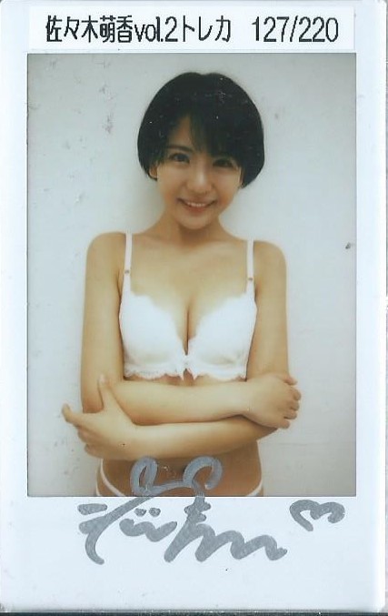 完璧 1of1【白川のぞみ】1/1 ビキニホックカード03 bikini hook さ行