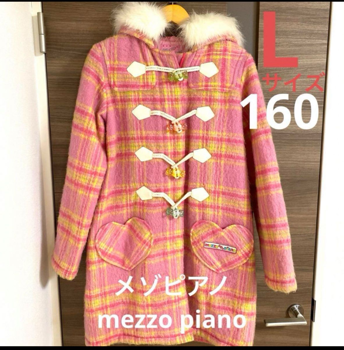 mezzo pianoメゾピアノ ウールダッフルコート(L) フードボア mezzo pianoメゾピアノ ウールダッフルコート(L) フードボア
