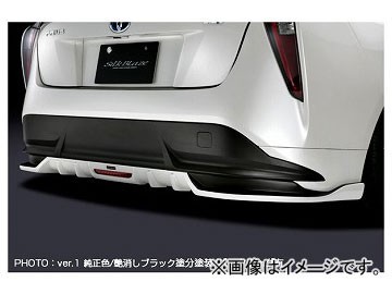 シルクブレイズ リアハーフスポイラー トヨタ プリウス ZVW5# 標準車 2015年12月~ 未塗装 バックフォグ無 TSR50PR-RSN