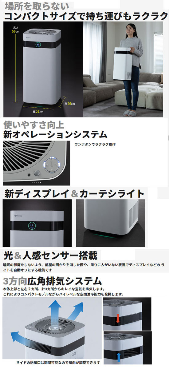 Airdog/ air dog X3D air purifier 