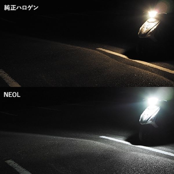 スフィアライト(Spherelight) ミニバイク用LEDヘッドライト NEOL 6000K HS5型 SBNU060 2輪_画像4