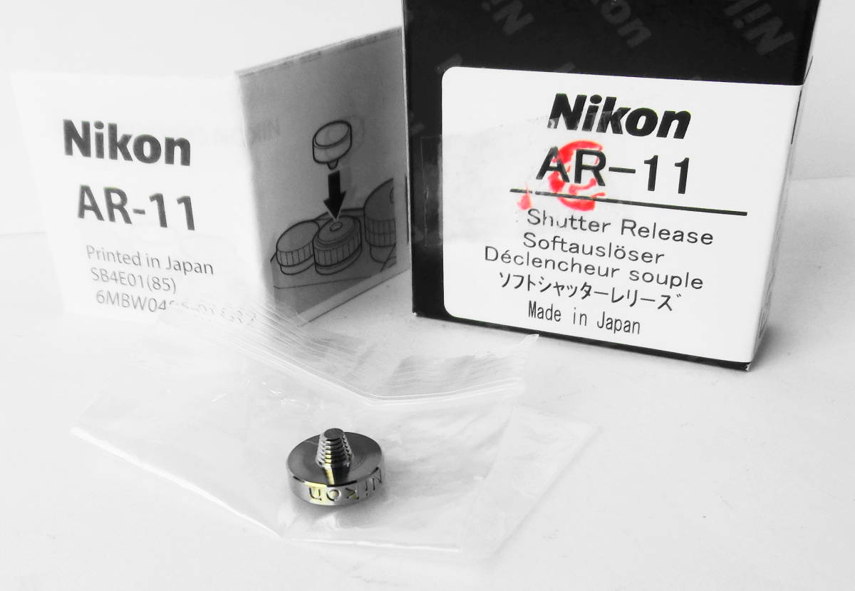 ☆ ニコン Nikon ソフトシャッターレリーズ AR-11 商品细节 ☆ ニコン Nikon ソフトシャッターレリーズ AR-11 商品细节