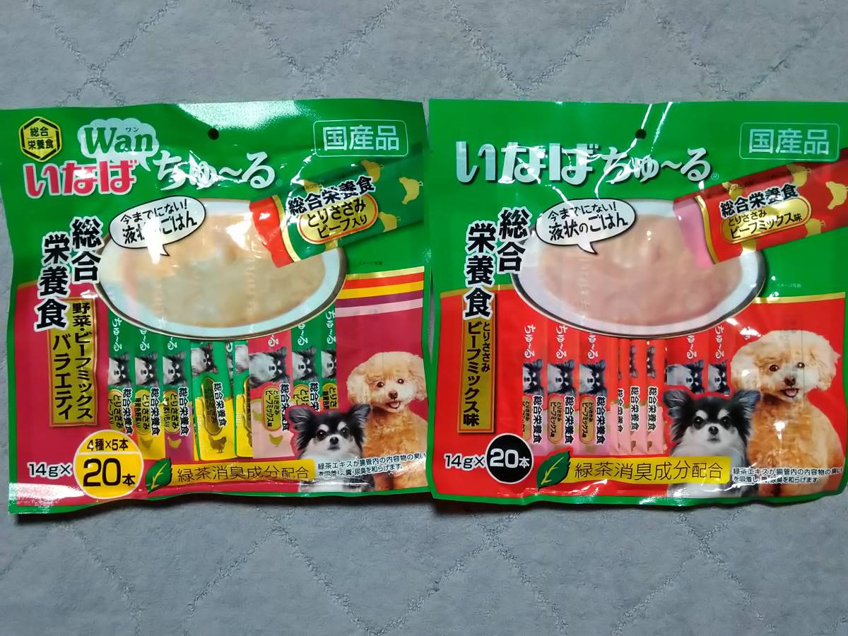 犬用 いなば ちゅーる 総合栄養食「野菜・ビーフミックスバラエティ」と「とりささみビーフミックス味」 14g×40本_画像1