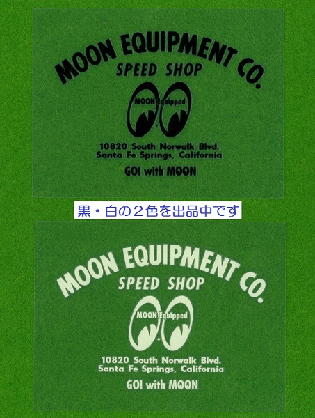 抜きデカール ブラック 黒 63円発送可 MOON EQUIPMENT SPEED SHOP mooneyes デカール シール ステッカー 抜き文字 ムーンアイズ moon eyes_アイボリーも別で出品しています。