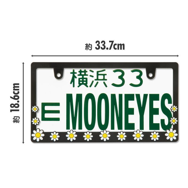 2枚組 送料込み 新基準全面適用 Raised デイジー フレーム 立体 ライセンスフレーム ナンバーフレーム MOONEYES 好きの方にも お花_画像5