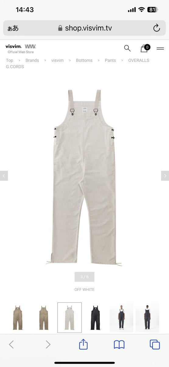 VISVIM OVERALLS G.CORDS ’OFF WHITE’ サイズ２ ’極小’使用・美品・完品