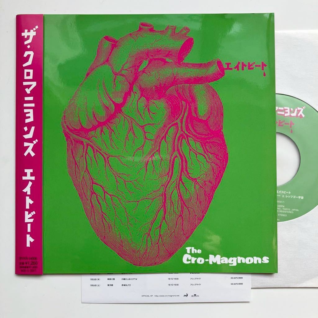 ほぼ新品 EP◆ザ・クロマニヨンズ 「エイトビート」◆2008年 BVKR-14006◆NARUTO THE BLUE HEARTS HIGH-LOWS 甲本ヒロト 真島昌利 和モノ_画像1