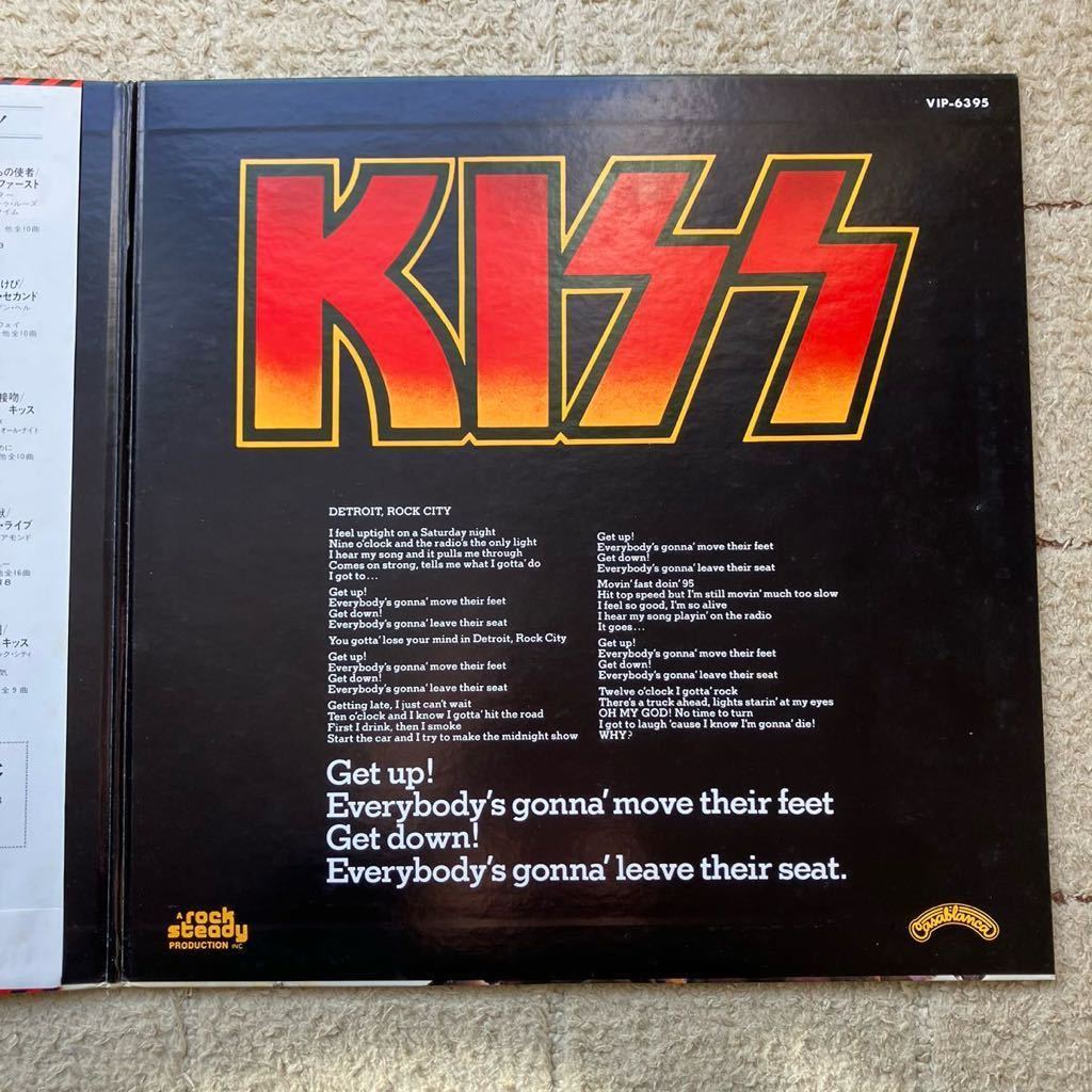 美品◆帯付き LP◆KISS(キッス)「Destroyer 地獄の軍団)」◆1976年 SWX-6268◆HR/HM HARD ROCK HEAVY METAL ハードロック_画像6