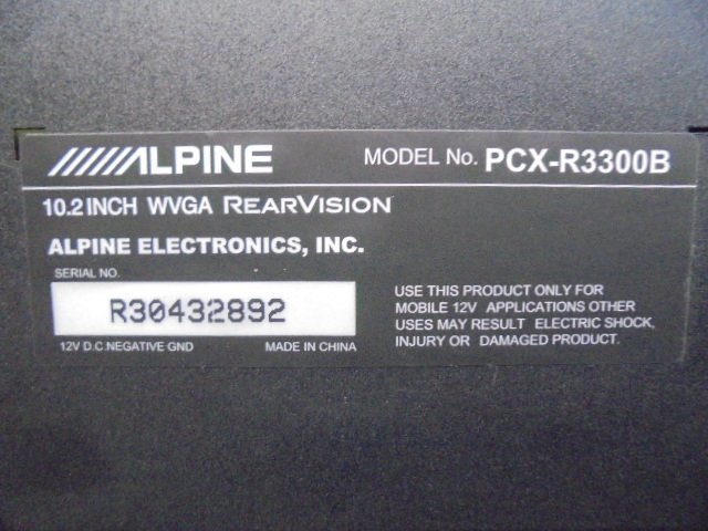 1EX8097 ML5)) ホンダ ステップワゴン RK1 前期型 L にて使用　アルパイン　フリップダウンモニター　PCX-R3300B_画像2