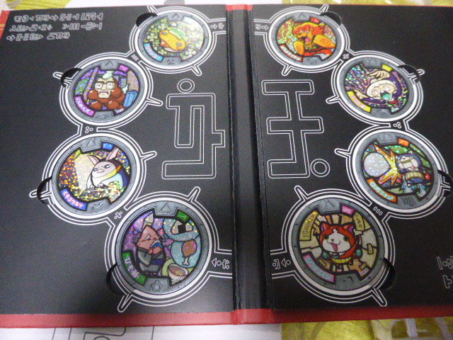 妖怪ウォッチ DX妖怪ウォッチ 10th Anniversary edition 開封品 妖怪ウォッチ DX妖怪ウォッチ 10th Anniversary edition 開封品