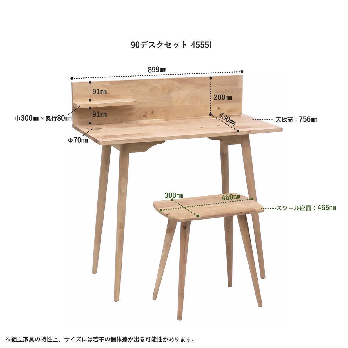 [ free shipping ] Northern Europe natural wood desk &s tool set width 90 - wooden desk chair office desk . a little over desk computer desk PC desk natural 