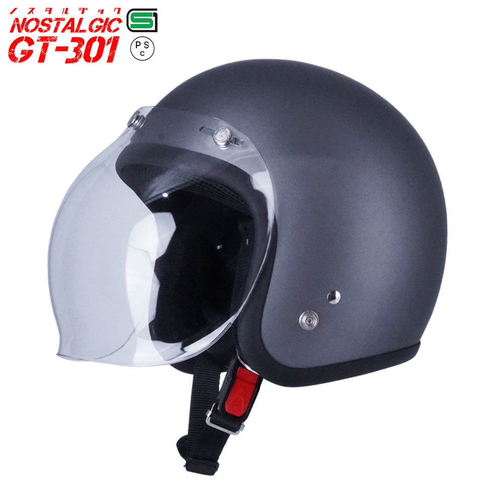 GT301 ヘルメット ノスタルジック GT-301 マットチタン バブルシールド付き クリア 送料無料！ ジェットヘル_画像1