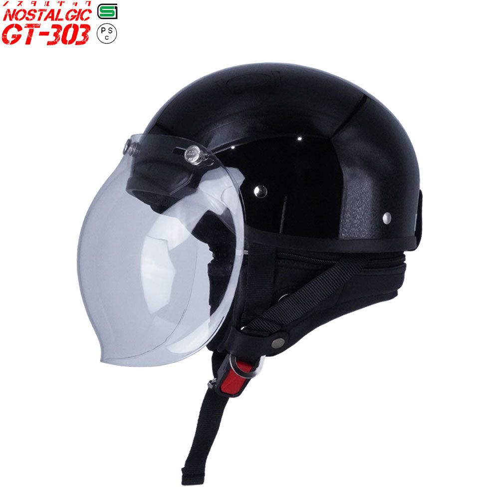 GT303 ヘルメット ノスタルジック GT-303 ブラック シールド付 バブルシールド スモーク 送料無料！ ハーフヘルメット