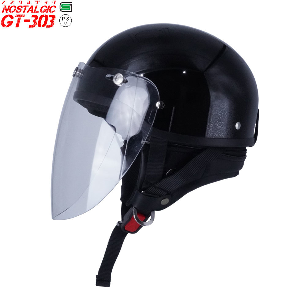 GT303 ヘルメット ノスタルジック GT-303 ブラック シールド付 ロングシールド ブルー 送料無料！ ハーフヘルメット