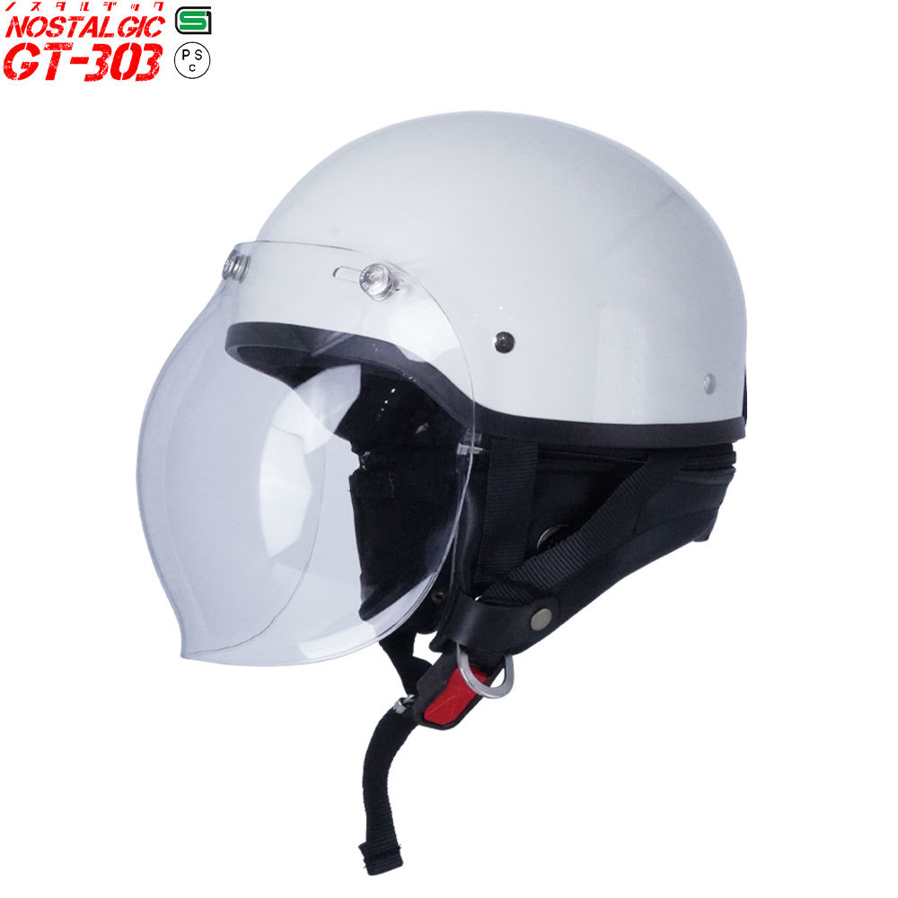 GT303 ヘルメット ノスタルジック GT-303 ホワイト シールド付 バブルシールド ミラーレインボー 送料無料！ ハーフヘルメット