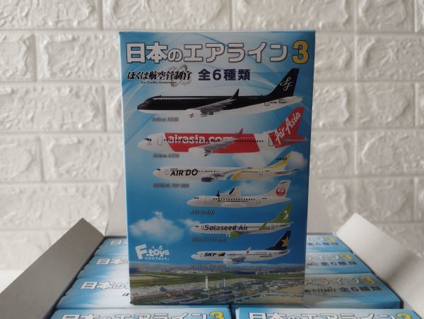 即決!! 未開封 エフトイズ F-toys 日本のエアライン3 ぼくは航空管制官 全８種 1BOX 10個入 おとな買い♪_画像6