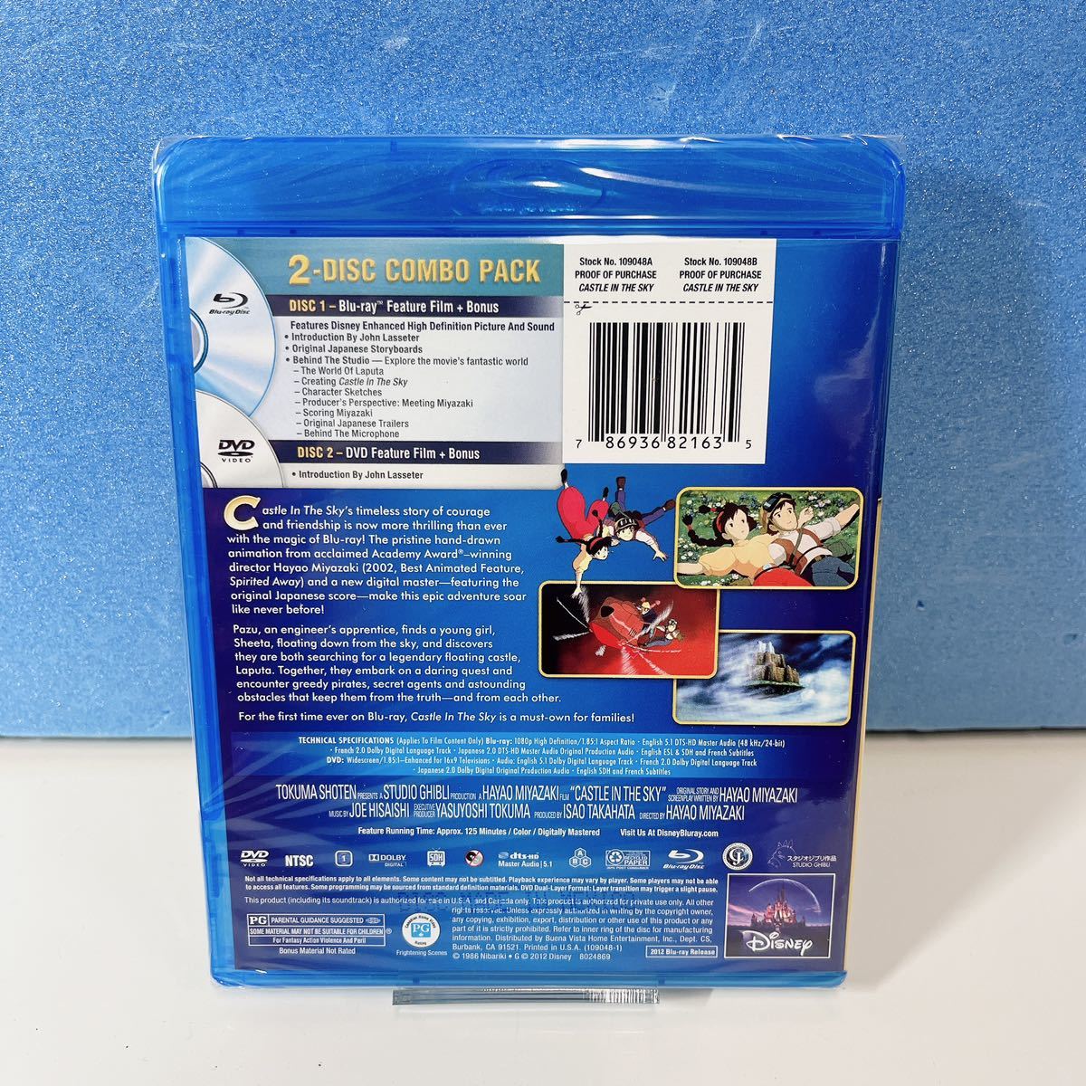 天空の城ラピュタ CD+Blu-ray 未開封 ディズニー ジブリ 英語版 海外版_画像4