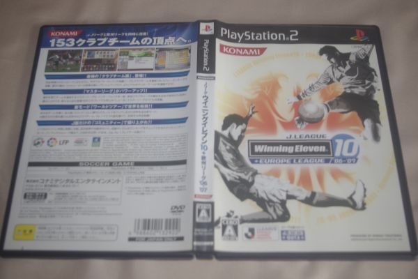 ▲PS2　ワールドサッカー ウイニングイレブン１０＋歐州リーグ’06-’07【解説書(shū)なし】
