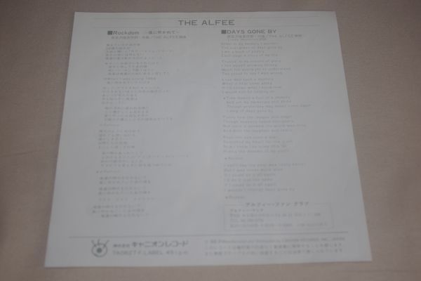 ◎♪THE ALFEE　ROCKDOM －風に吹かれて－　EP盤【J】_画像2