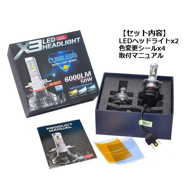 12v 24v 兼用 H4 LEDヘッドライト X3型 発光色変更可能 Hi-Lo切替 2灯セット 12000LM 100ｗ級 送料無料/7_画像5