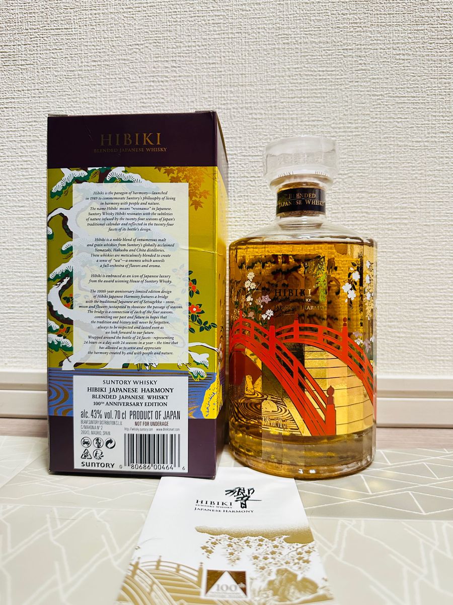 初売り】 響 食品・飲料・酒 700ml 100周年記念ウイスキー 初売り】 響 食品・飲料・酒 700ml 100周年記念ウイスキー