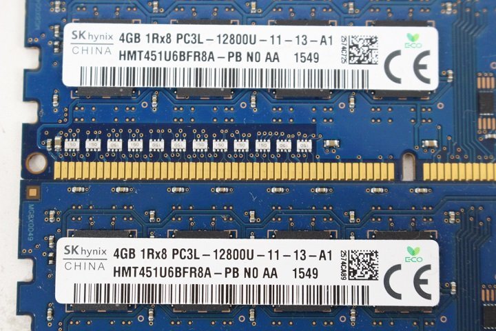 メーカーいろいろ DDR3L 12800U 4GB×8枚☆合計32GB☆メモリ☆_画像3