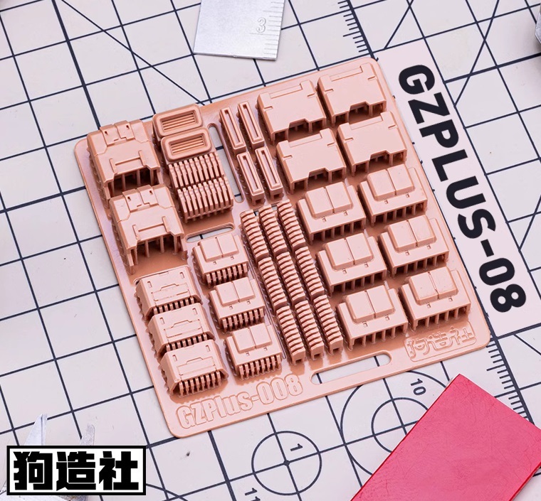 狗造社　PLUS-08　高精度3Dプリント　ディテールアップパーツ_画像1