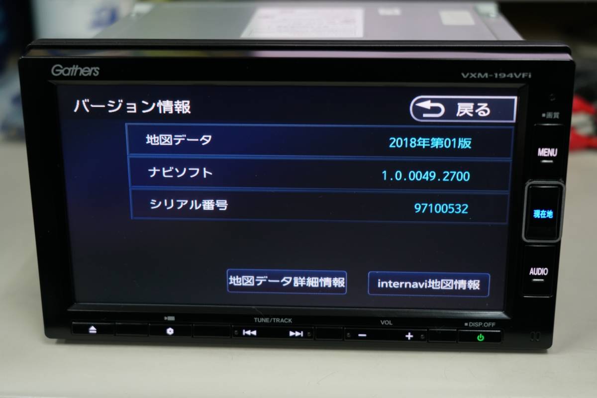 VXM-194VFI 地図2018年版 ホンダ純正ケンウッドカーナビ セキュリティコード有 08A40-4Y0-401_画像10