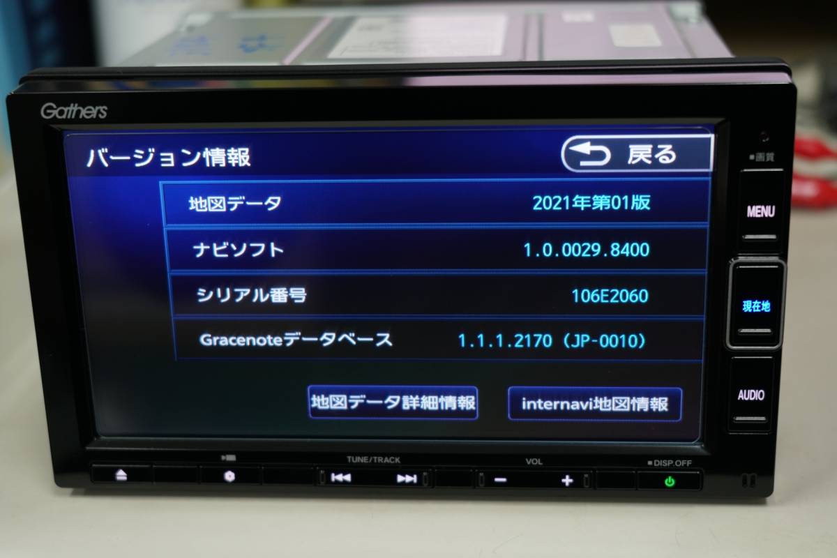VXM-214VFI 地図2021年版 ホンダ純正ケンウッドカーナビ セキュリティコード有 08A40-PH5-P10_画像3