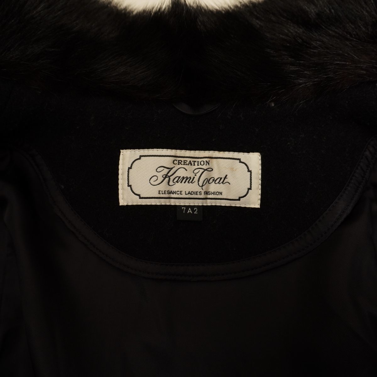 美品 Kami coat ビンテージ 70S 襟ファー ウールロングコート レディース 冬物アウター 黒 ブラック サイズ7*KC418_画像7