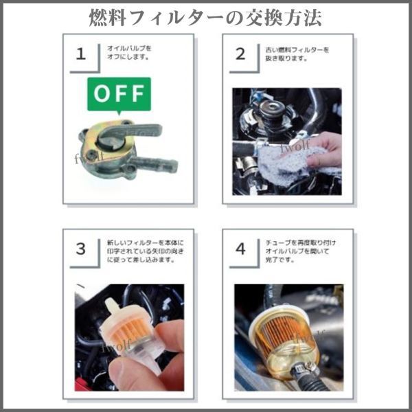 燃料フィルター 縦型 ガソリン ホース内径 6mm 対応 磁石内蔵 フューエルフィルター モンキー マグナ エイプ CB400SF 5個 セット Y20227j-2_画像5