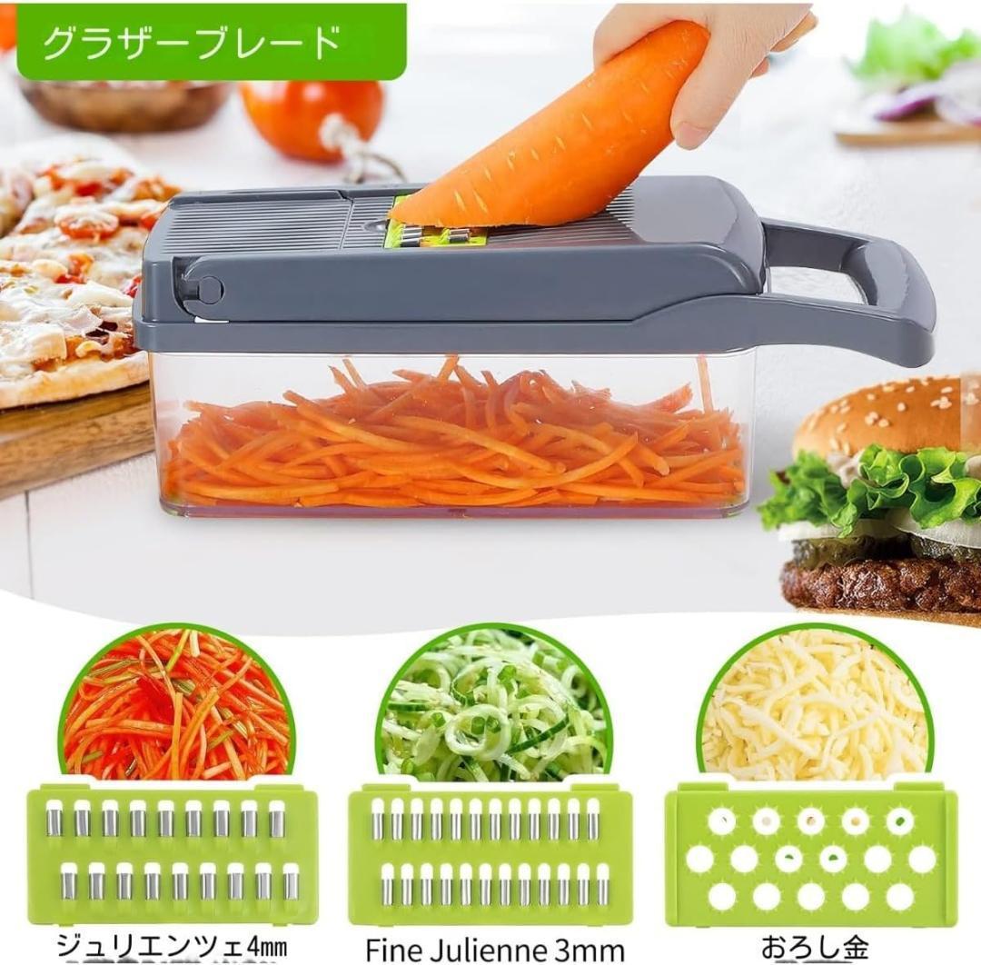 【新品】野菜チョッパー 7枚刃 多機能スライサー コンテナ付き (14個セット)_画像4