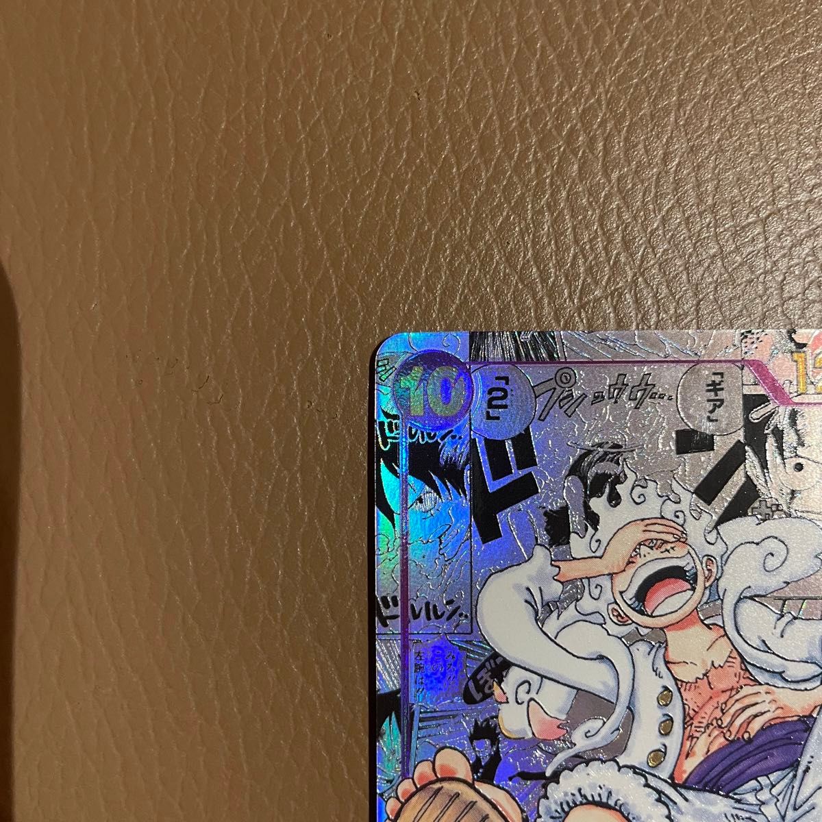 ワンピースカード 新時代の主役 ルフィ ギア5 ニカ コミパラ ワンピースカード 新時代の主役 ルフィ ギア5 ニカ コミパラ